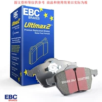 Bộ chuyển đổi má phanh EBC Feng Fan cổ điển Honda Fit má phanh trước EBC da đen DP642 2 - Pad phanh bố thắng đĩa sirius