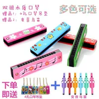 Chơi đồ chơi trẻ em kèn Harmonica 2 tuổi nam và nữ giai điệu piano tự học mẫu giáo bé gái mini không độc hại đồ chơi giáo dục - Đồ chơi nhạc cụ cho trẻ em đàn organ cho trẻ em