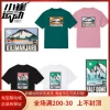 Товары от cui_jinghua