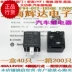 HFV4/012-1H1GR 12VDC 40a Rơle ô tô công suất cao Hạ Môn Hongfa/HF mới ký hiệu rơ le nhiệt rơ le thời gian 24h 