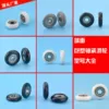 Товары от 万个轮 轴承滑轮