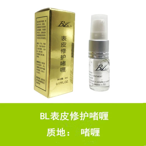 BL Tattoo Cleansing Gel King Cell Recycle Restoration Restoration King Essence Essence Essence Treasure Lip Tattoo Stitch