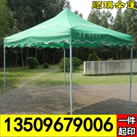 OPP Mobile Activation Promotion Tent Advertising Складная палатка 3*3 Наружная солнечная палатка