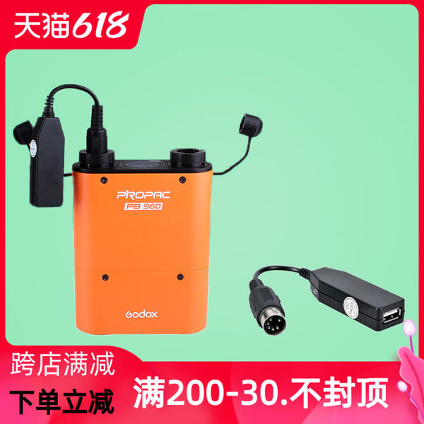 Shenniu Weike AD180/360 специальный  PB960 зарядки мобильных телефонов Проволока USB интерфейс внешний Проволока