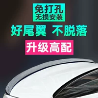 Bắc Kinh Hyundai Yue Na RV tên bản đồ phiên bản Hàn Quốc của các phụ kiện trang trí đuôi đặc biệt sợi carbon trang trí bên ngoài cánh - Xe máy Sopiler khung đuôi xe máy