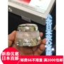 Dịch vụ mua sắm tại Nhật Bản mail trực tiếp Shiseido Baiyou kem dưỡng ẩm kích hoạt Nhật Bản phiên bản 50g thư trực tiếp - Kem dưỡng da dưỡng ẩm obagi