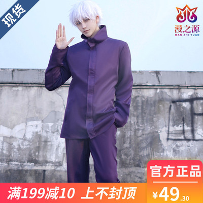 taobao agent Curse back to COS Five Womano Rosaki COSPALY clothing full set of clothing wigs