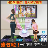 Máy chơi game điều khiển TV 40 inch nhà máy nhảy 32 inch máy nhảy đôi chăn trẻ em ngay cả trong nhà - Dance pad thảm audition