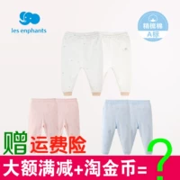 Li Ying phòng quần áo trẻ em đồ lót trẻ em theo trẻ em chải bông 2 dải mùa xuân và mùa thu - Quần áo lót shop đồ trẻ em