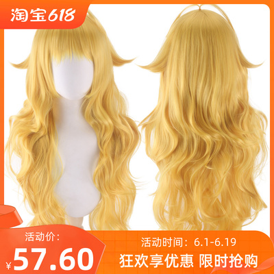 taobao agent COS COS wig RWBBY 