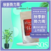 Япония SOS Miracle Panic нацелена на за исключением талии и живота, что модель отражает модель и отвергает 90 зерен 25.01