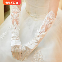 Перчатки невесты блестки жемчуг сумка палец перчатки свадьба свадебное платье аксессуары белый эластичный атлас длинные перчатки