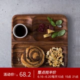 Duoyi японский стиль ретро -акация деревянный диск дома Используйте прямоугольные фруктовые закуски для закуски для завтрака для чай