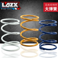 Подлинный гром Stone Stone Lazx Fuxi Ghost Fire Rsz Qiao Ge Модификация jog 1000/1200/1500 Spring