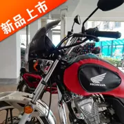 Kính chắn gió xe máy tròn sắc nét Mạnh EN125 nhỏ Prince GR150 Tian Hao Jun phổ biến kính chắn gió phía trước - Kính chắn gió trước xe gắn máy