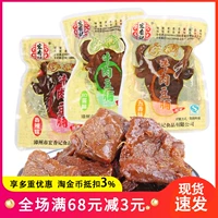 Hongxiangji Beef Bean Milk 500 г маленькой упаковки тофу высушенные тофу руки Руки Резка говядина Бин