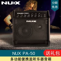Nux Newax PA-50 Многофункциональный портативный математический барабан Circle Circle PA50 Электрогитарный динамик Bazz