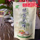 Sichuan Specialty Chongzhou Green Bird Bird Maofeng 100G Цветочный чай настоящий подлинная подлинная похвала ruchao 5 Bags Sergeant Limited Promotion