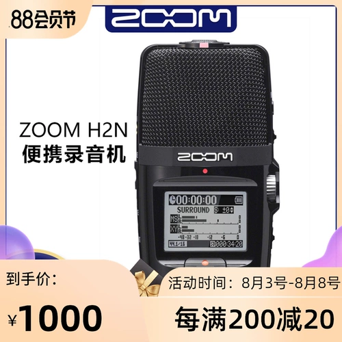 SPOT National Bank Zoom H2N H2NHELD Digital Recording Music Recording Инструменты