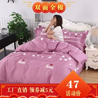 [100% cotton chăn đơn mảnh giả một hình phạt mười] Double chăn bông che 200 * 230 học sinh trong tờ đơn - Quilt Covers 	ruột chăn phao	