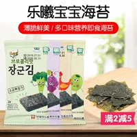 Корейские лексики -морские водоросли детские детские дети импортировали закуски, дополнительные продукты с морскими водорослями, низкоосоль
