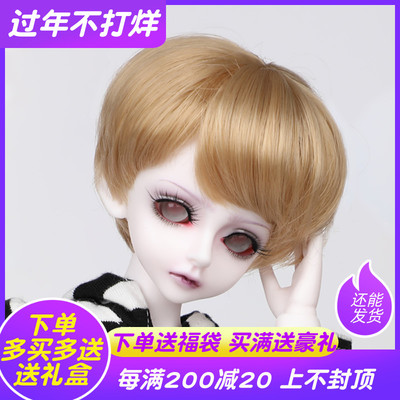 taobao agent Lightning delivery bjd doll SD doll Bory 1/4 points male baby joint doll delivery free shipping
