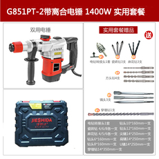 Биде 新品新品电锤钻j电镐两用大功率锤钻离b合冲击钻混凝土工业家用电
