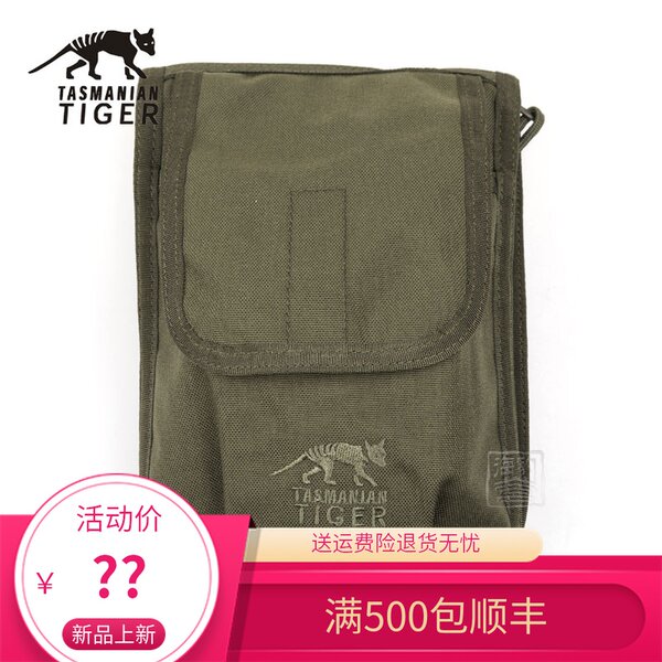 Канцтовары для путешествий, ноутбук, сумка-органайзер, сумка для хранения, Германия