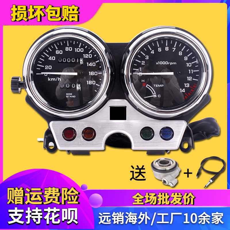 Thích hợp cho xe Honda CB400 lắp ráp dụng cụ phụ kiện xe máy đồng hồ đo quãng đường 92-94 95-98 tốc độ công tơ met xe máy đồng hồ cho wave nhỏ
