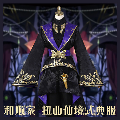 taobao agent Disney distorted Wonderland COS COS Format Riddle Anime COSPLAY All Pigram General C Service Spot