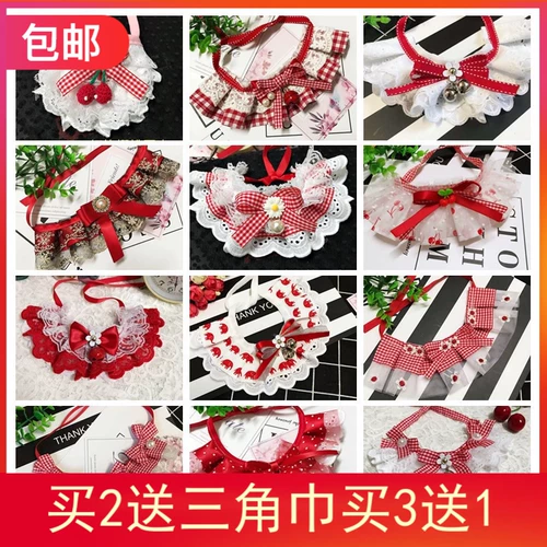 Шарф, слюнявчик, аксессуар, нагрудник, колокольчик с бантиком, домашний питомец