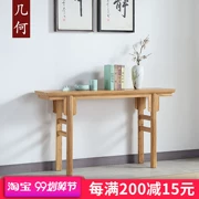 Hình học mới Trung Quốc cũ quan tài dải trường hợp Zen cho bàn bàn sơn gỗ rắn đồ nội thất đơn giản hiện đại lối vào sảnh sảnh - Bàn / Bàn