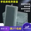 Товары от 信誉网店13631499975