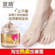 Ginger King Foot Massage Cream Tẩy tế bào chết Mặt nạ chân cũ Chăm sóc chân Kem dưỡng ẩm cho nam và nữ
