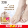 Ginger King Foot Massage Cream Tẩy tế bào chết Mặt nạ chân cũ Chăm sóc chân Kem dưỡng ẩm cho nam và nữ kem dưỡng trắng da tay chân