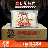 Бесплатная доставка Yidu Ramen 500GX16 Сумка Японская рамэн Специальная 5 -любимая лапша быстрого питания