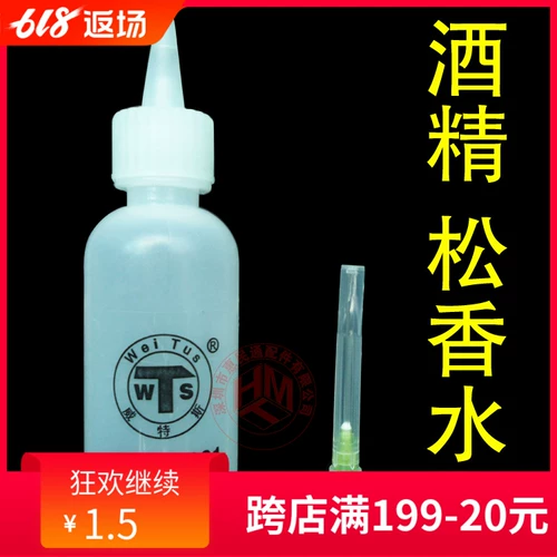 WTS-001 Wittus Pine Perfume Buitle Plow