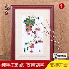 Вышивка Гуандун 广州特色红荔枝棉特色广绣粤绣手纯工刺绣一鸣惊人礼品diy送老外