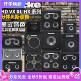 Hartke BES Speakers VX410 115xl Split Dinger HD112 210xl HL410 Bass
