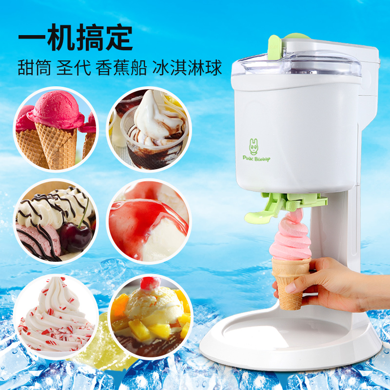 Аппарат мороженое Ice Cream. Машина для приготовления мороженого. Мини машина для мороженого. Машинка для изготовления мороженого.