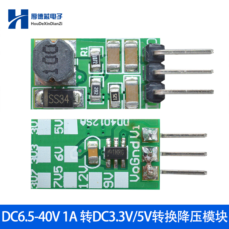 Mô-đun nguồn chuyển đổi bước xuống DC-DC mini 1A DC6.5-40V sang DC3.3V/5V với đầu chốt hàn