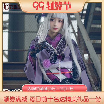 taobao agent Heshun Mo Rose Girl Girl Dazheng COS service 15th anniversary mercury lamp cosplay clothing and wind women's clothing spot