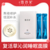 Snow Lingqi Resurrection Cỏ Mặt nạ ngủ Nữ Hydrating Làm sạch Mud Phim Làm sạch lỗ chân lông Làm sạch sâu Đàn ông Chính hãng mặt nạ mắt 