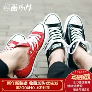 Converse All Star Low Gang Classic Cặp đôi giày vải 101000 101007 101001