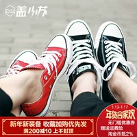 Converse All Star Low Gang Classic Cặp đôi giày vải 101000 101007 101001 giày thể thao nam biti's