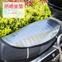 Мотоцикл, сиденье, солнцезащитный крем, водонепроницаемый светоотражающий электромобиль с аккумулятором, защита транспорта