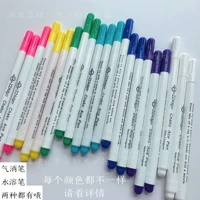 老王的大宝箱 Автоматическая ткань, цифровая ручка, карандаш для губ, детская одежда