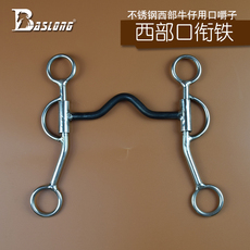 трензель 西部口衔铁不锈钢口嚼马嚼子西部牛仔 八尺龙马具bcl327341