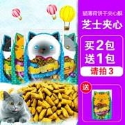 Bai Kexin mèo ăn vặt quá mềm bánh quy phô mai 100g tất cả mèo nói chung làm sạch răng ngon - Đồ ăn nhẹ cho mèo
