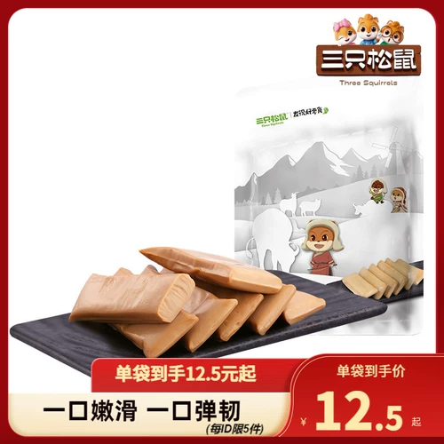 [Три белки с сухой яйцами 240gx2 мешок] fuxiang placcoste sweet sweed закуски закуски маленькая упаковка